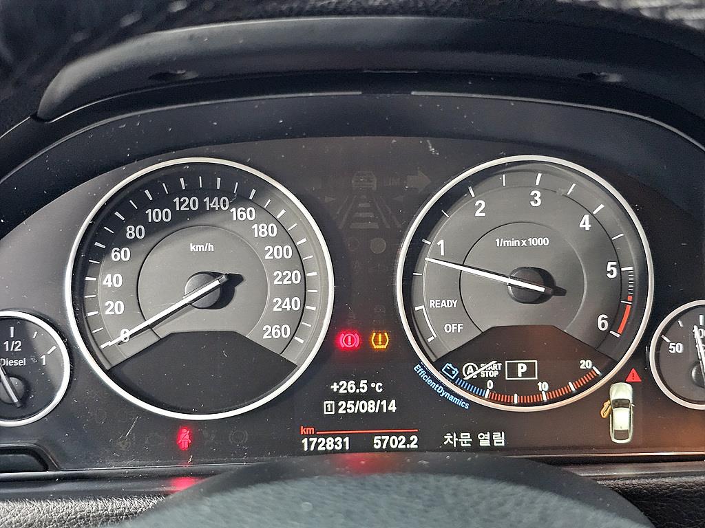 BMW Gran Turismo - Vista 7