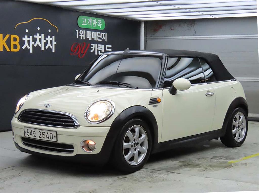Mini Cooper Convertible - Vista 6