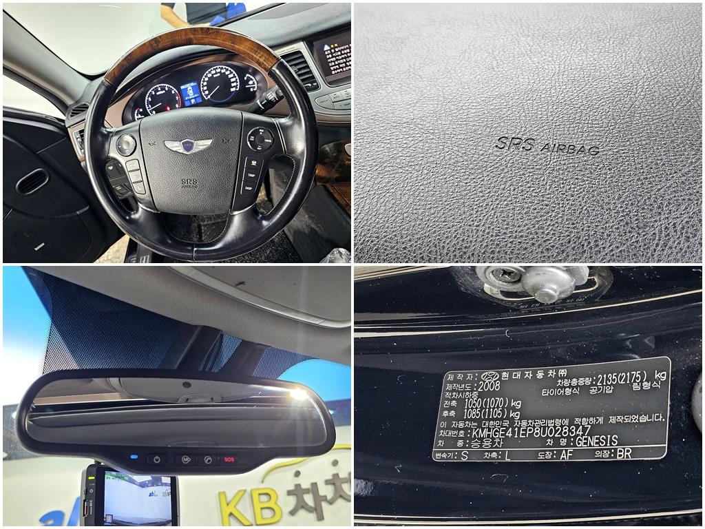 HYUNDAI Genesis 2008 Negro - Importación desde Corea - HF Imports Iquique - Foto 13