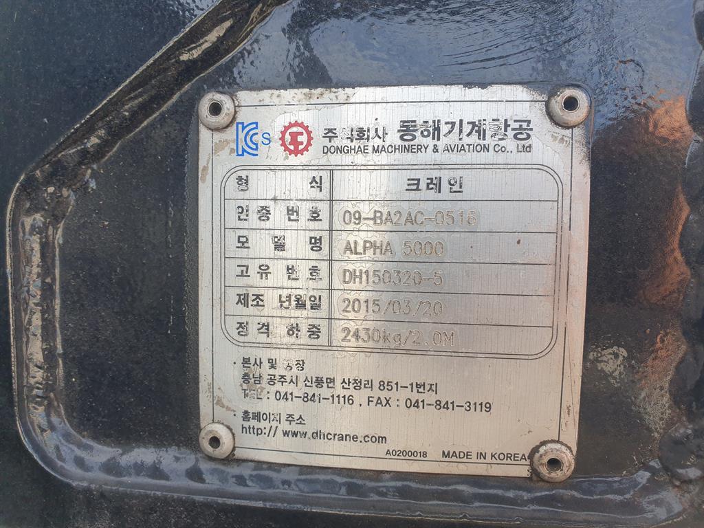 medium and large cargo goso - Vista 12