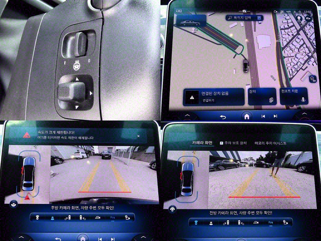 Mercedes Benz S Class 2024 Negro - Importación desde Corea - HF Imports Iquique - Foto 18