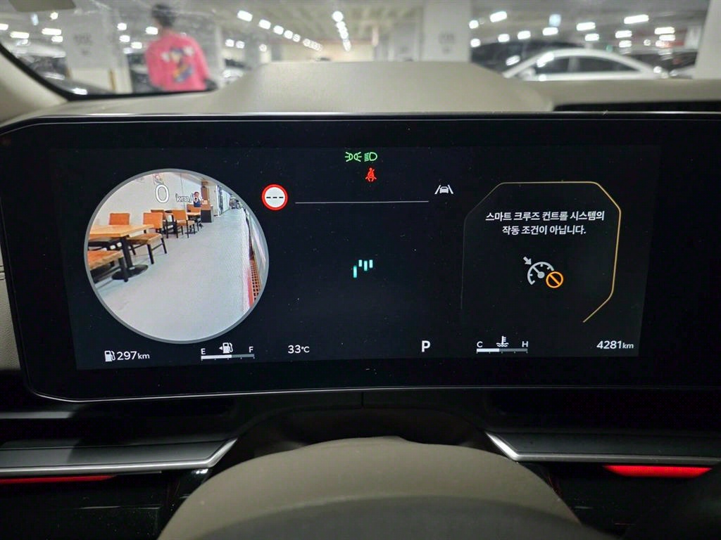 KIA Carnival - Vista 8