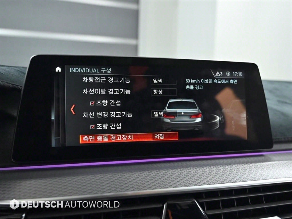 BMW 5 Series 2018 Gris - Importación desde Corea - HF Imports Iquique - Foto 17