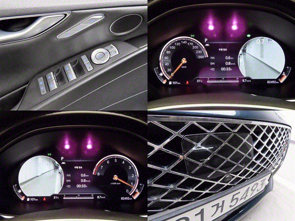 Genesis G80 2021 Azul - Importación desde Corea - HF Imports Iquique - Foto 17