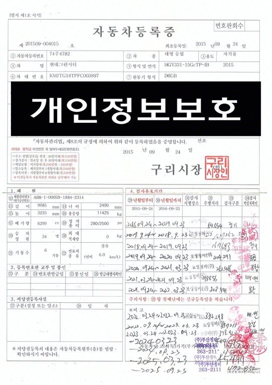 medium and large bus Medium-sized Hyundai Bus - Vista 9