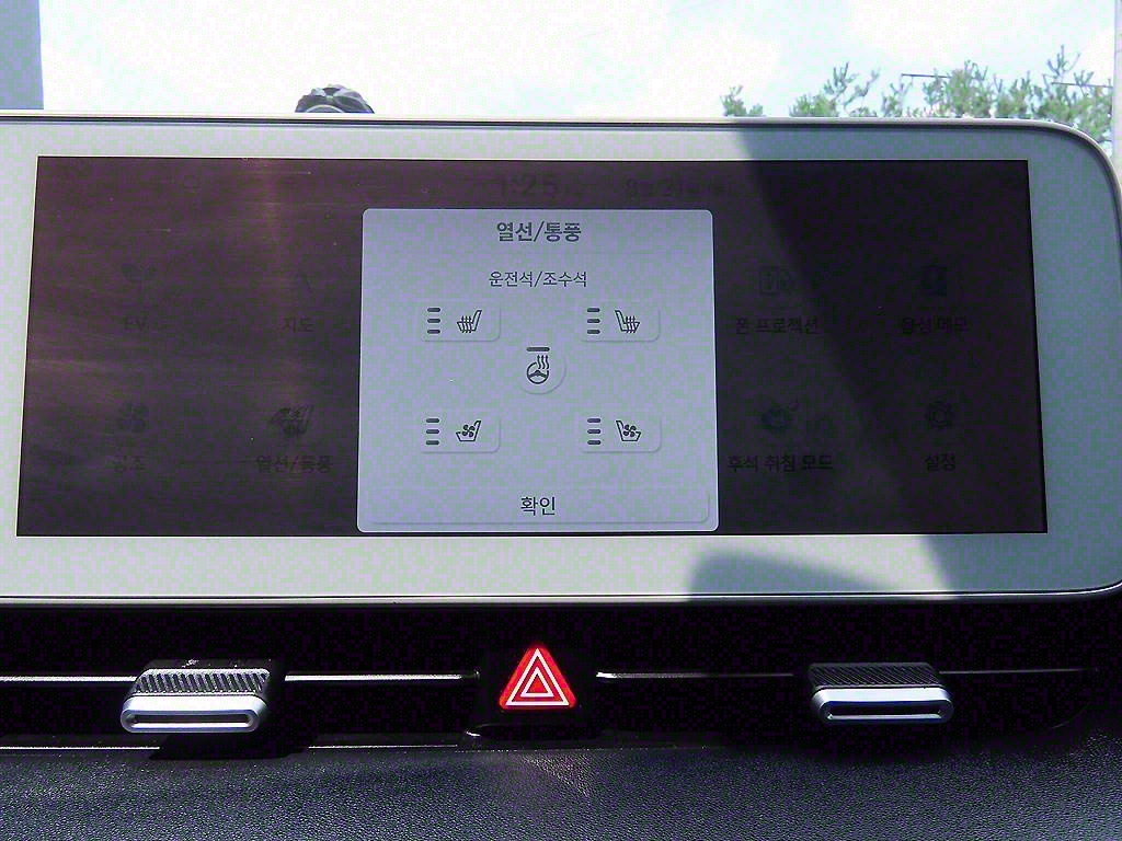 HYUNDAI Ioniq 5 2022 - Importación desde Corea - HF Imports Iquique - Foto 16