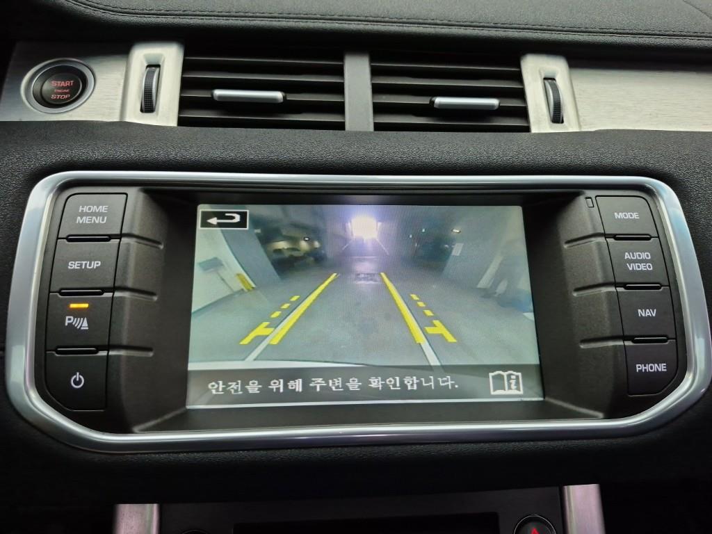 Land Rover Range Rover Bike 2015 Blanco - Importación desde Corea - HF Imports Iquique - Foto 15