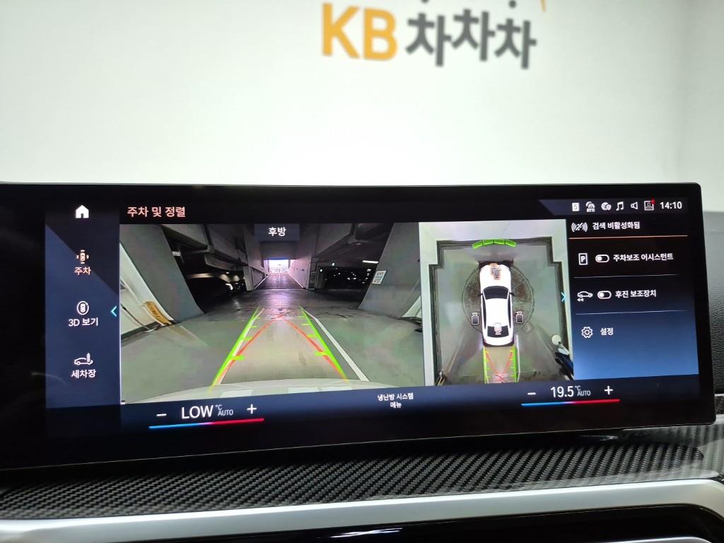 BMW 3 series 2024 Blanco - Importación desde Corea - HF Imports Iquique - Foto 15