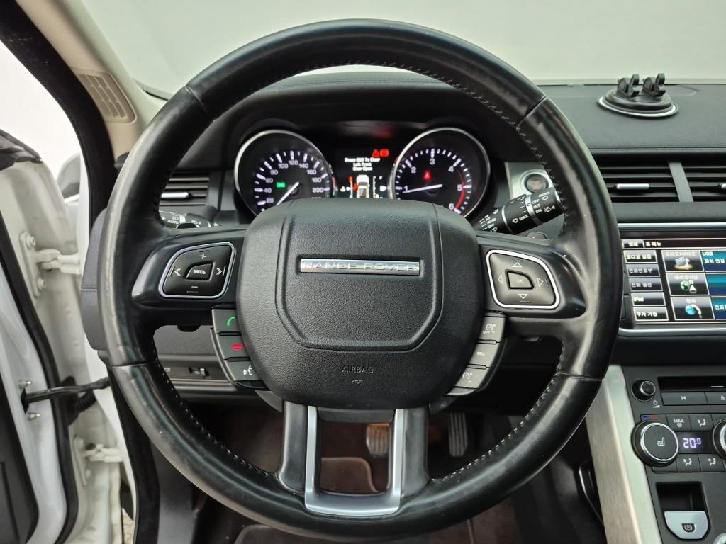 Land Rover Range Rover Bike - Vista 9