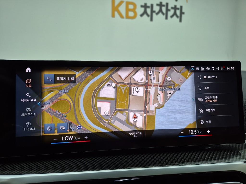 BMW 3 series 2024 Blanco - Importación desde Corea - HF Imports Iquique - Foto 14