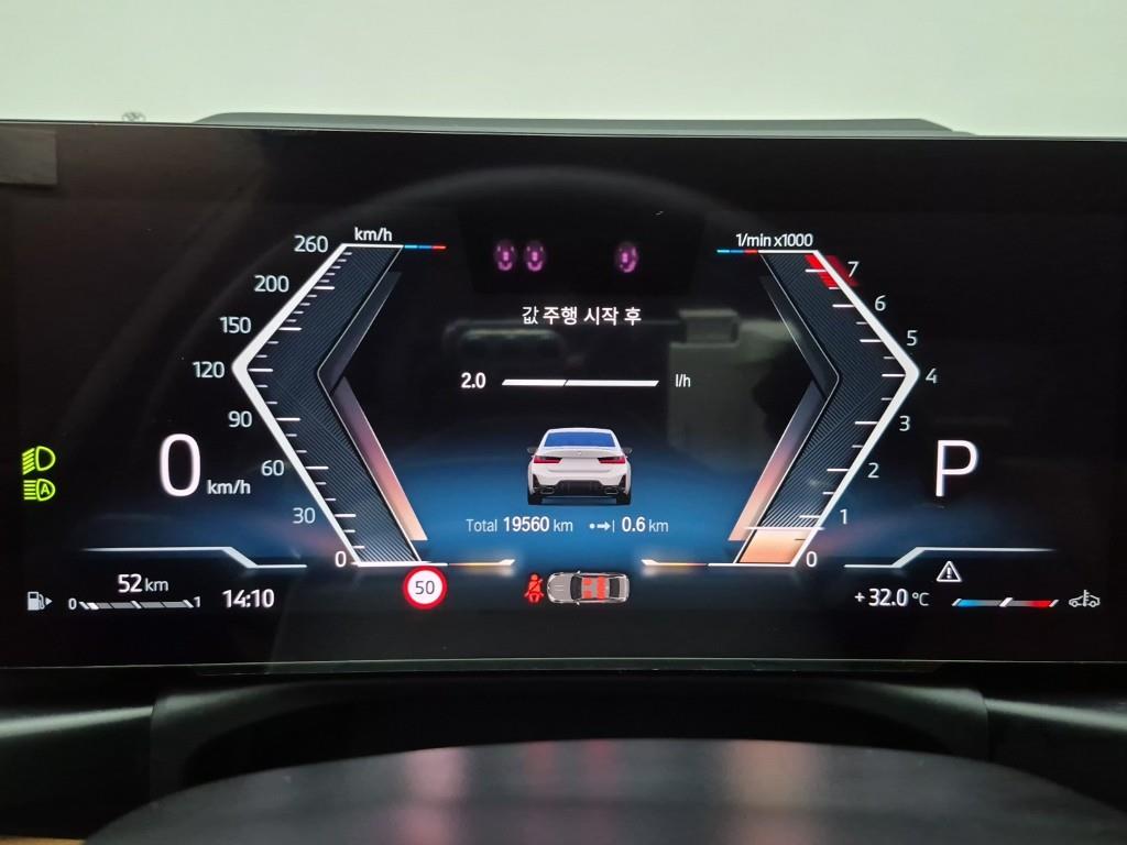 BMW 3 series - Vista 7