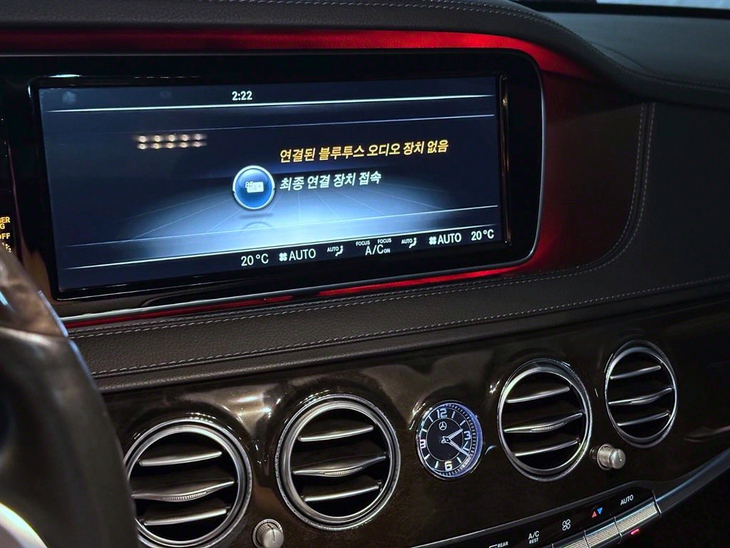 Mercedes Benz S Class - Vista 9