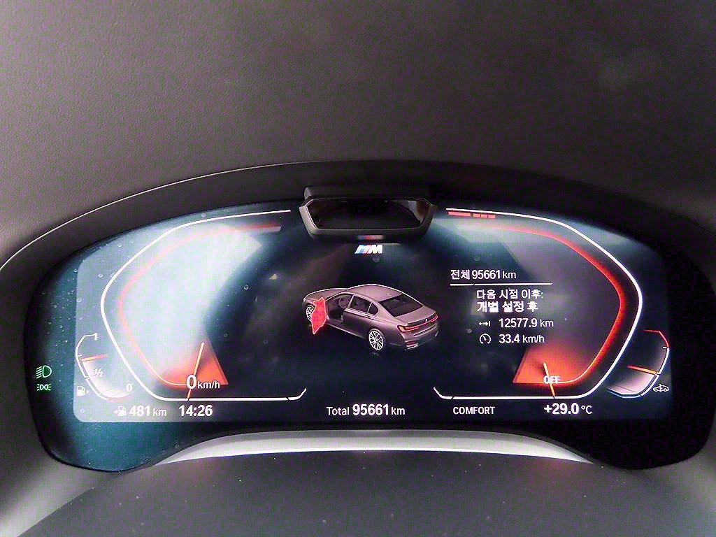 BMW 7 Series - Vista 9