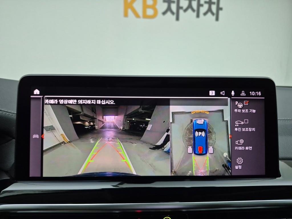 BMW X3 2023 Azul - Importación desde Corea - HF Imports Iquique - Foto 15