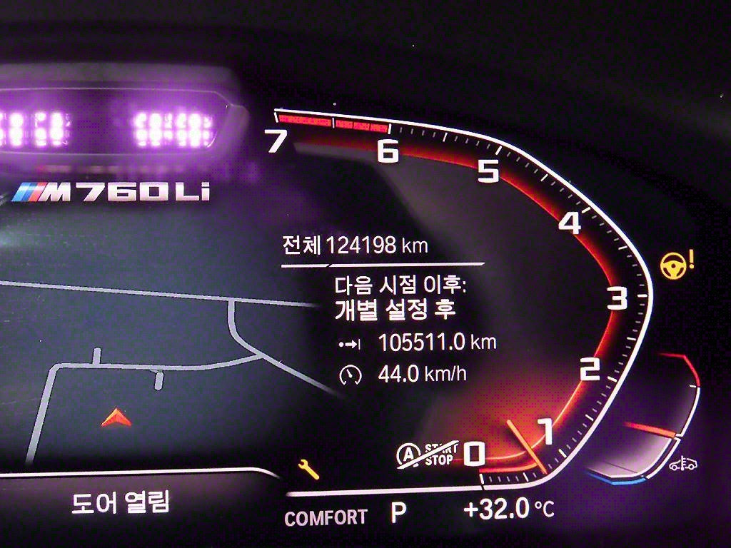 BMW 7 Series - Vista 8