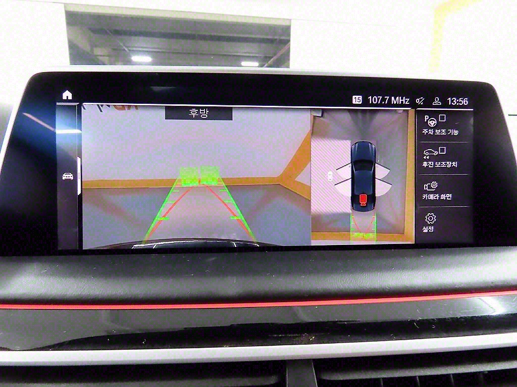 BMW 7 Series 2020 - Importación desde Corea - HF Imports Iquique - Foto 16