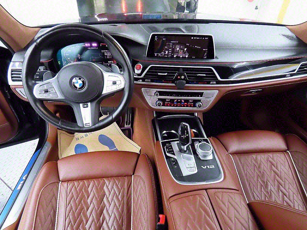 BMW 7 Series - Vista 7