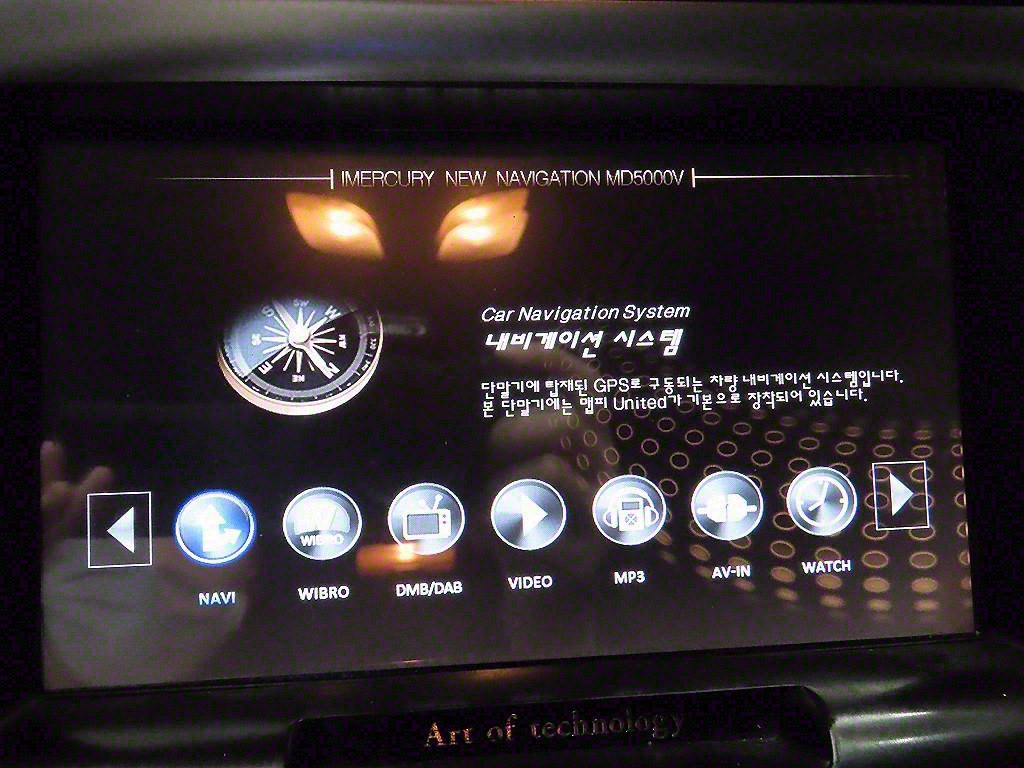 HYUNDAI Sonata 2010 Plateado - Importación desde Corea - HF Imports Iquique - Foto 15