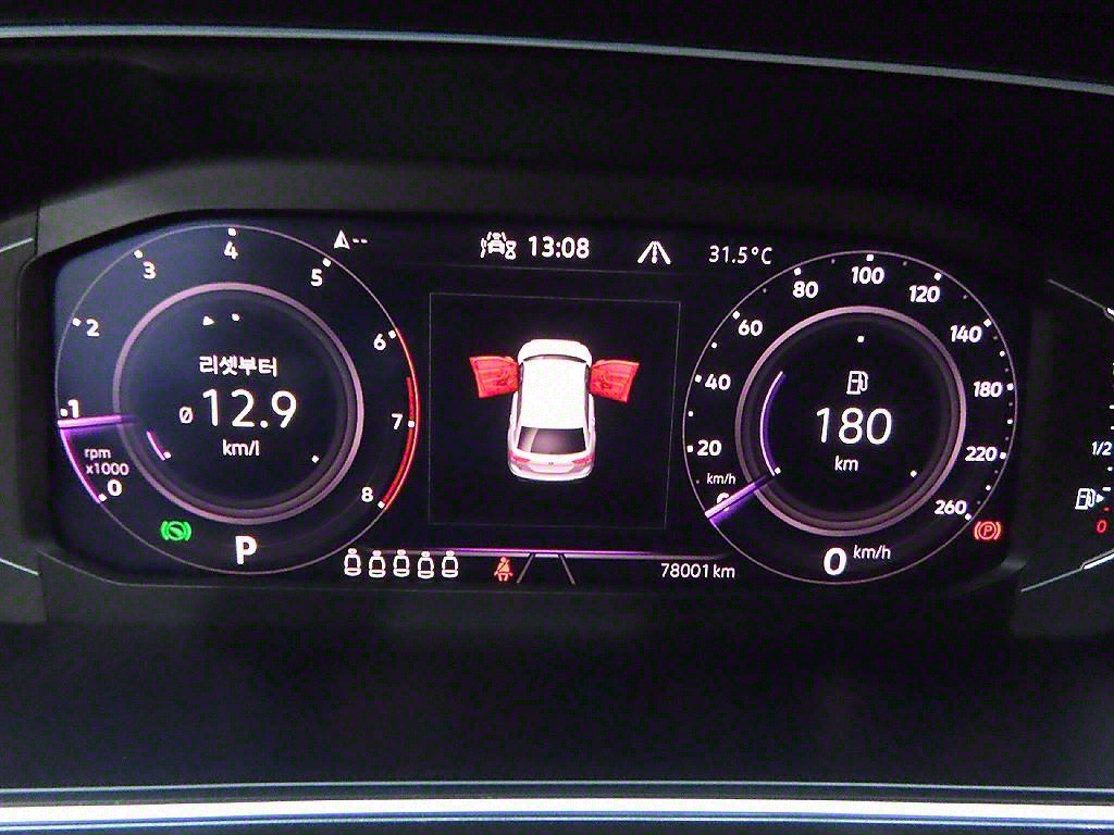 Volkswagen Tiguan - Vista 9