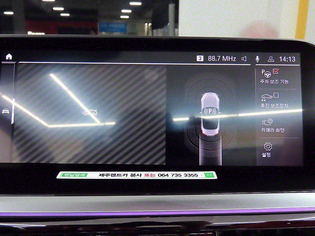 BMW Z4 2023 Blanco - Importación desde Corea - HF Imports Iquique - Foto 16