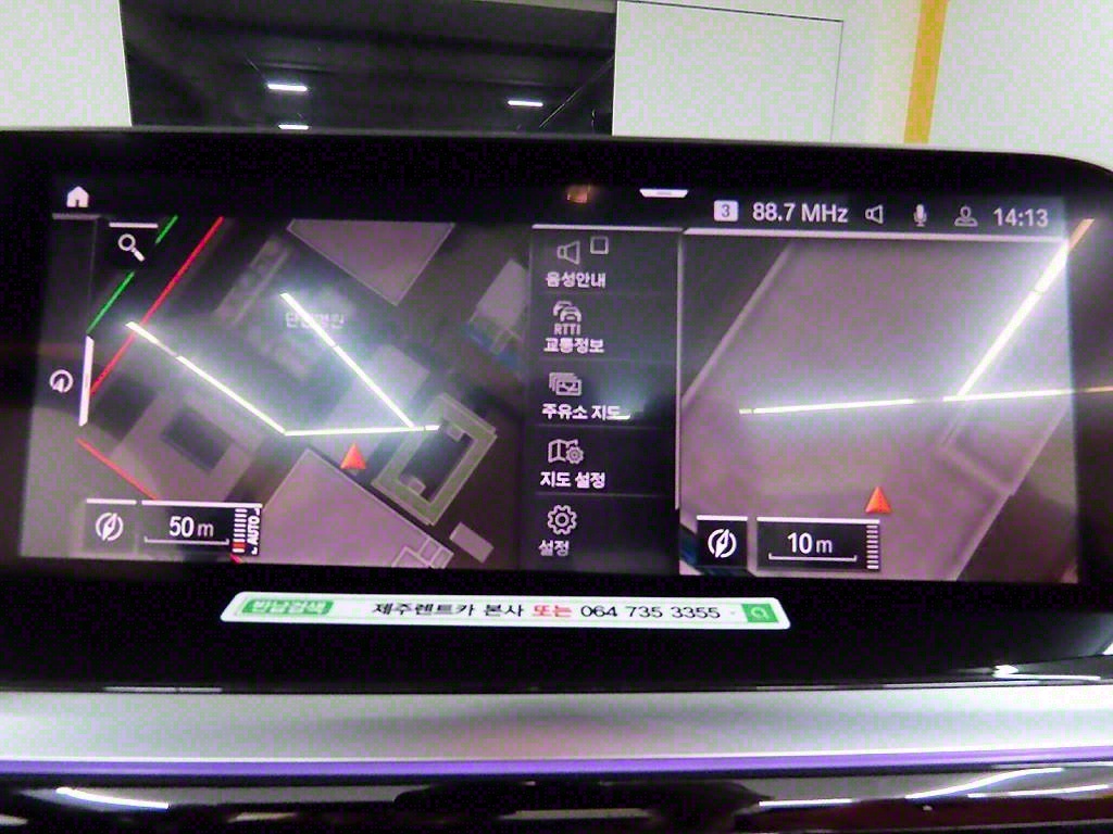 BMW Z4 2023 Blanco - Importación desde Corea - HF Imports Iquique - Foto 15