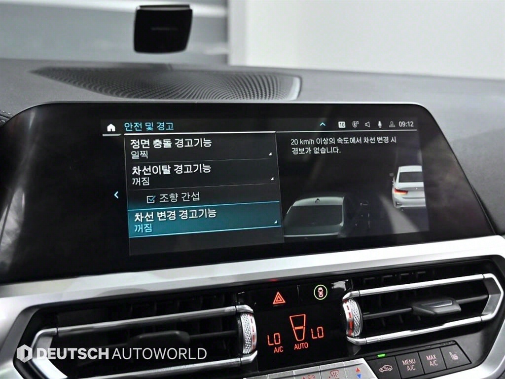 BMW 3 series 2021 Blanco - Importación desde Corea - HF Imports Iquique - Foto 17