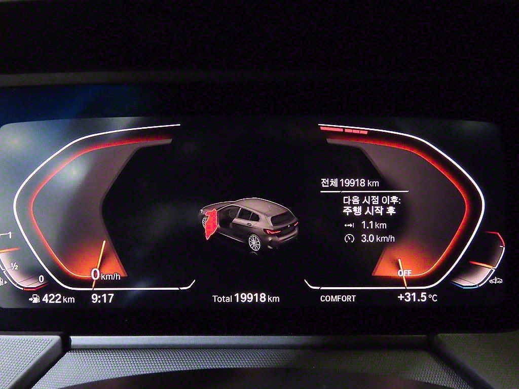 BMW 1 series - Vista 9