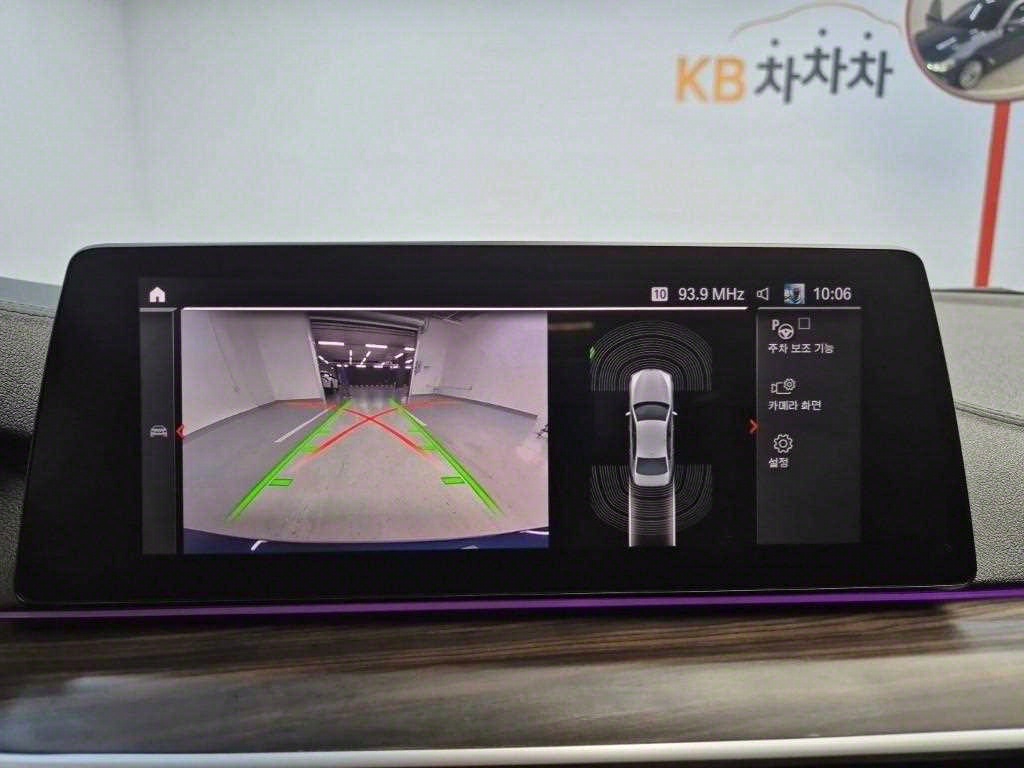 BMW 5 Series 2020 Azul - Importación desde Corea - HF Imports Iquique - Foto 15