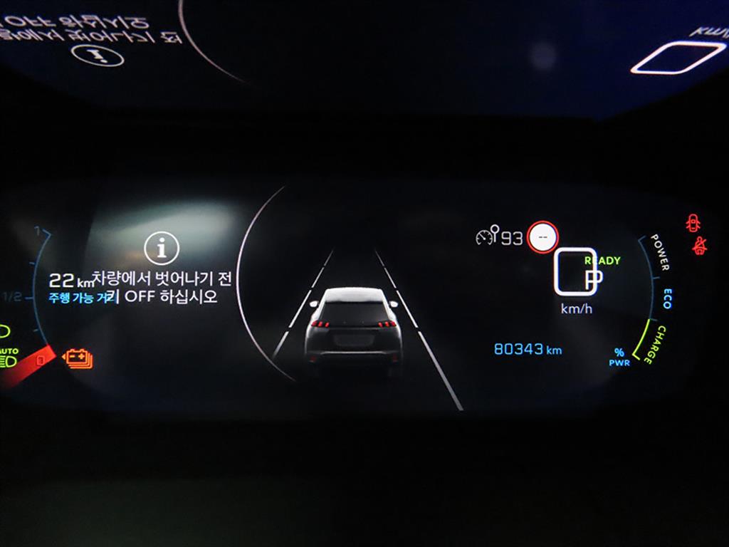 Peugeot 2008 - Vista 9