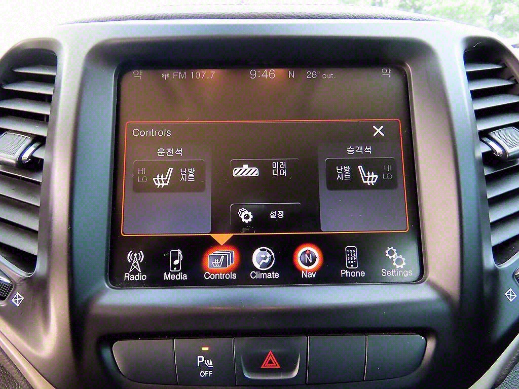 Jeep Cherokee 2014 Blanco - Importación desde Corea - HF Imports Iquique - Foto 14