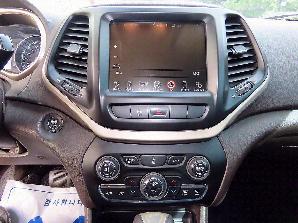 Jeep Cherokee 2014 Blanco - Importación desde Corea - HF Imports Iquique - Foto 13