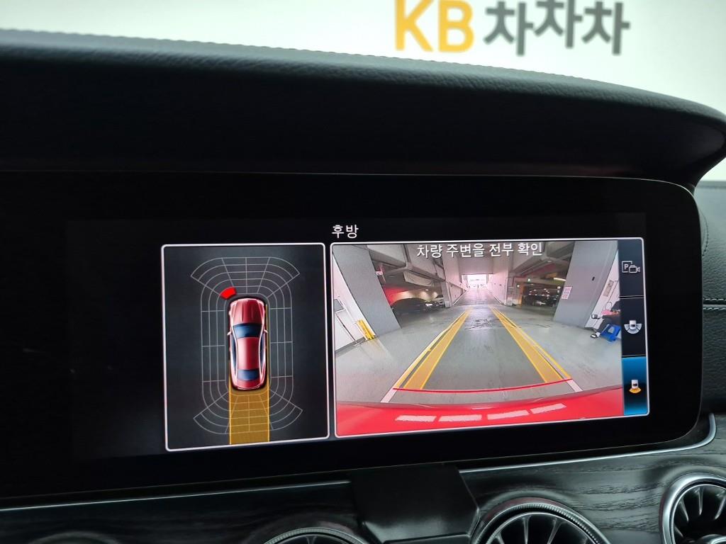 Mercedes Benz E class 2017 Rojo - Importación desde Corea - HF Imports Iquique - Foto 15