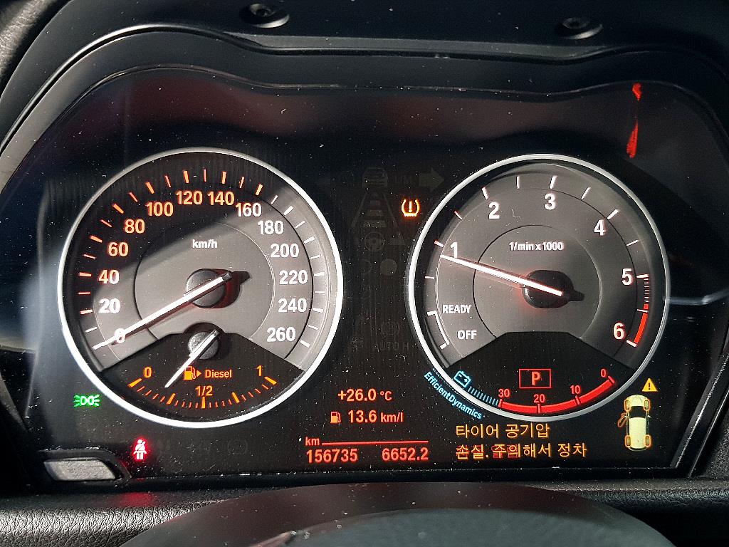 BMW 2 series - Vista 7