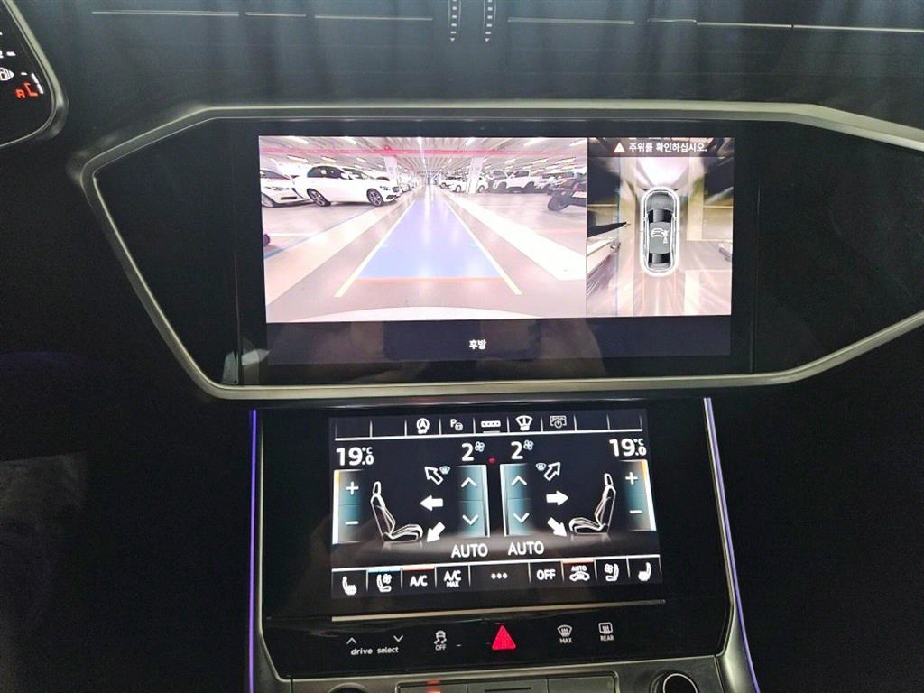 Audi A6 2023 Blanco - Importación desde Corea - HF Imports Iquique - Foto 19