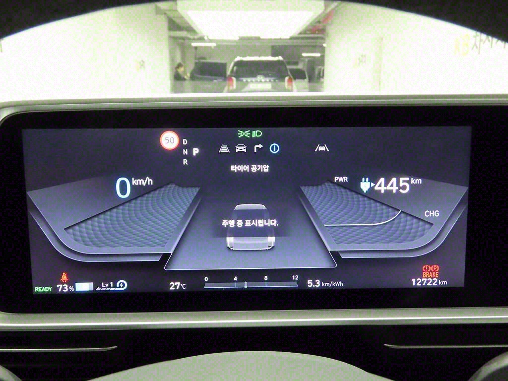 HYUNDAI Ioniq 6 - Vista 5