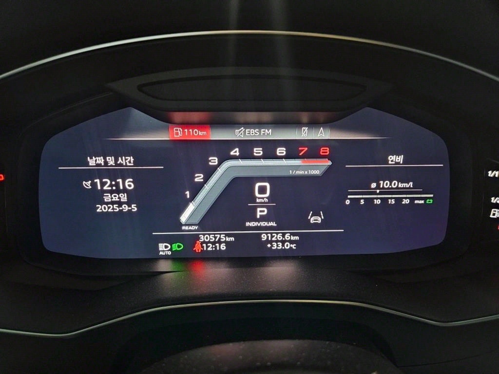 Audi A6 2023 Blanco - Importación desde Corea - HF Imports Iquique - Foto 16