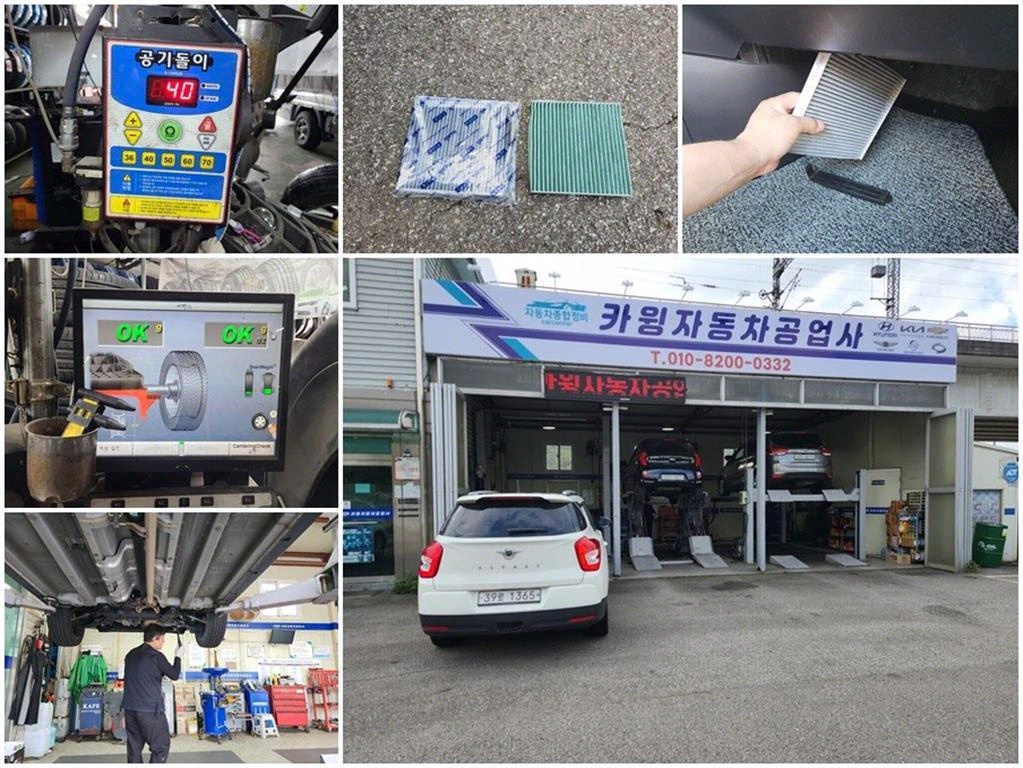 Ssangyong Tivoli 2017 Blanco - Importación desde Corea - HF Imports Iquique - Foto 17