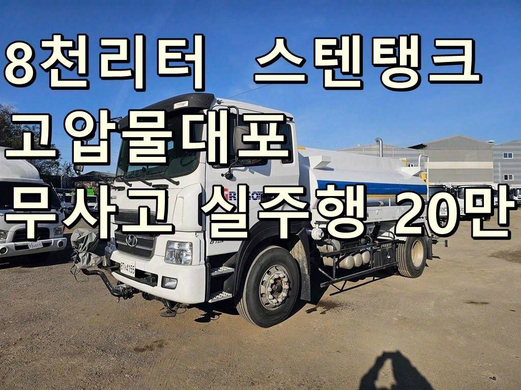 인기차량 이미지