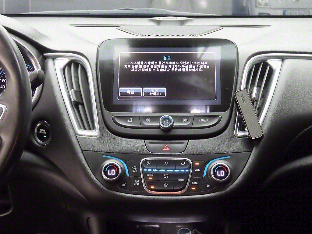 Chevrolet Malibu - Vista 9