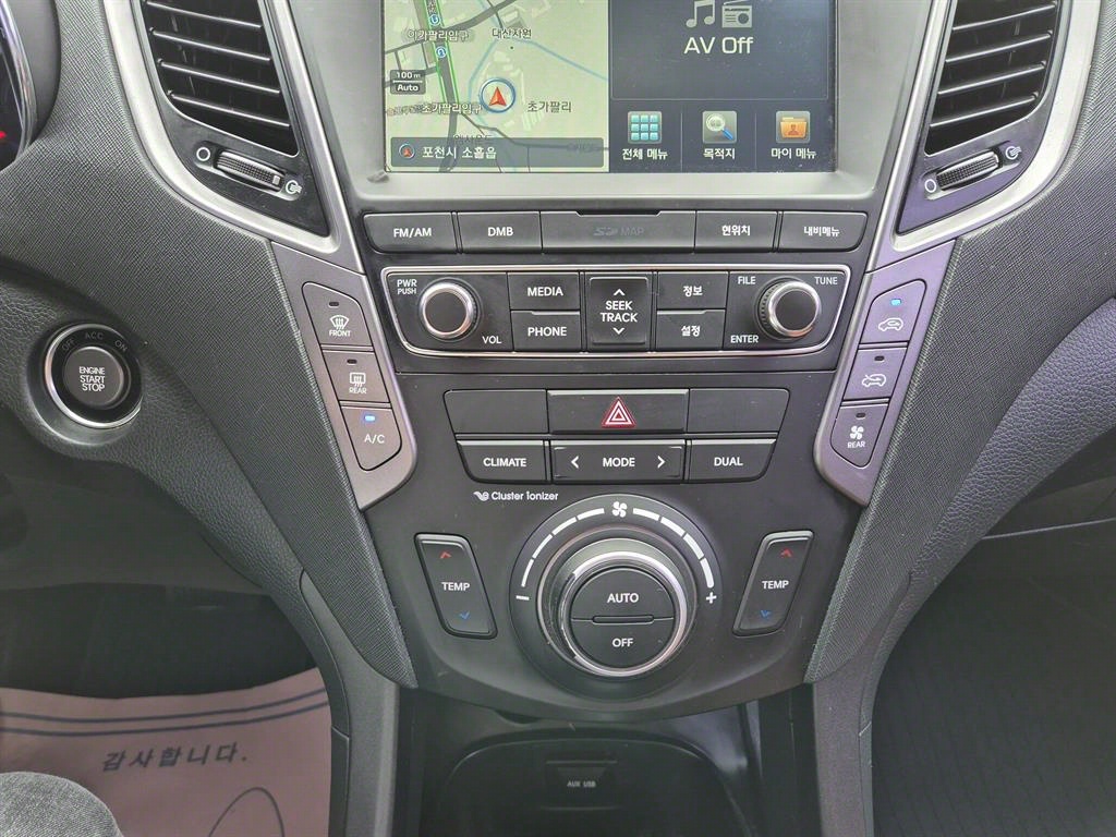 HYUNDAI Maxcruz - Vista 9