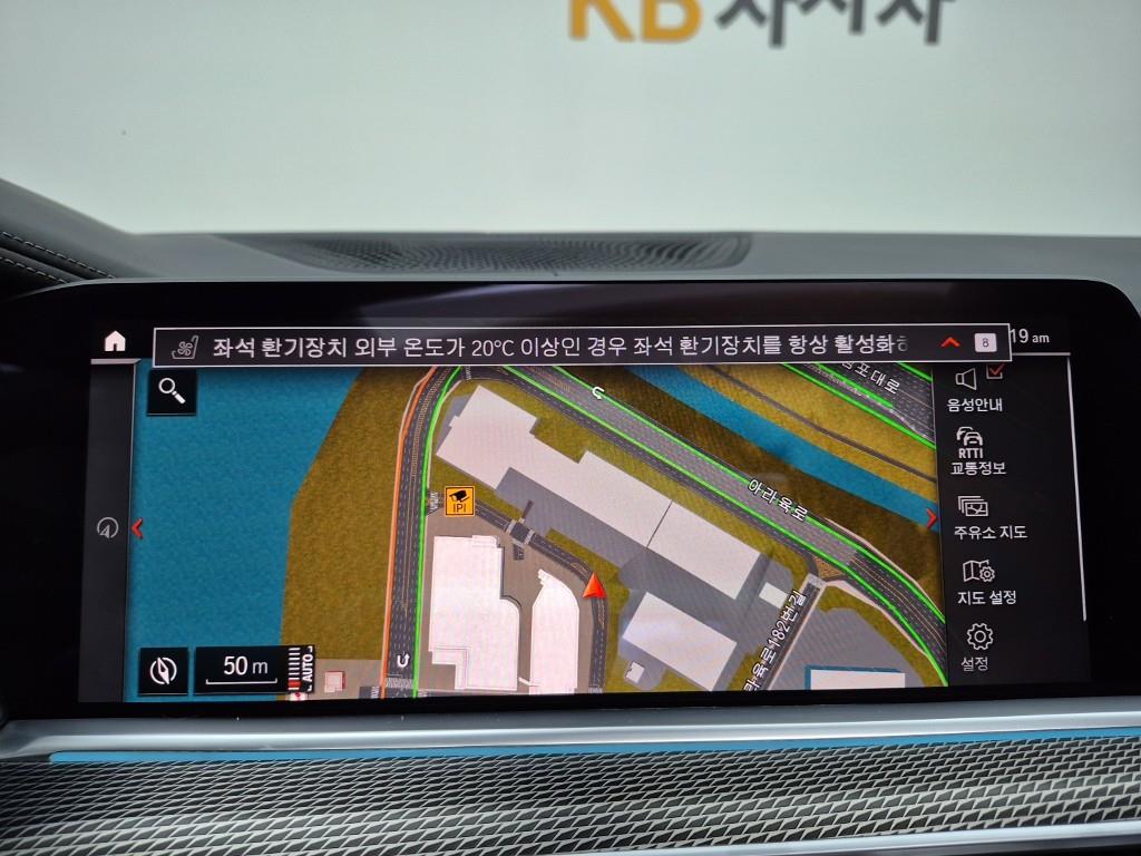 BMW X6 2023 Blanco - Importación desde Corea - HF Imports Iquique - Foto 14