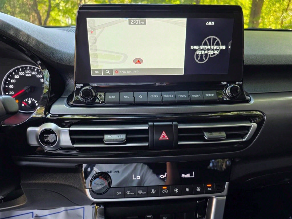 KIA Seltos - Vista 12