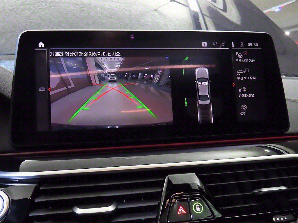 BMW 5 Series 2021 Negro - Importación desde Corea - HF Imports Iquique - Foto 14