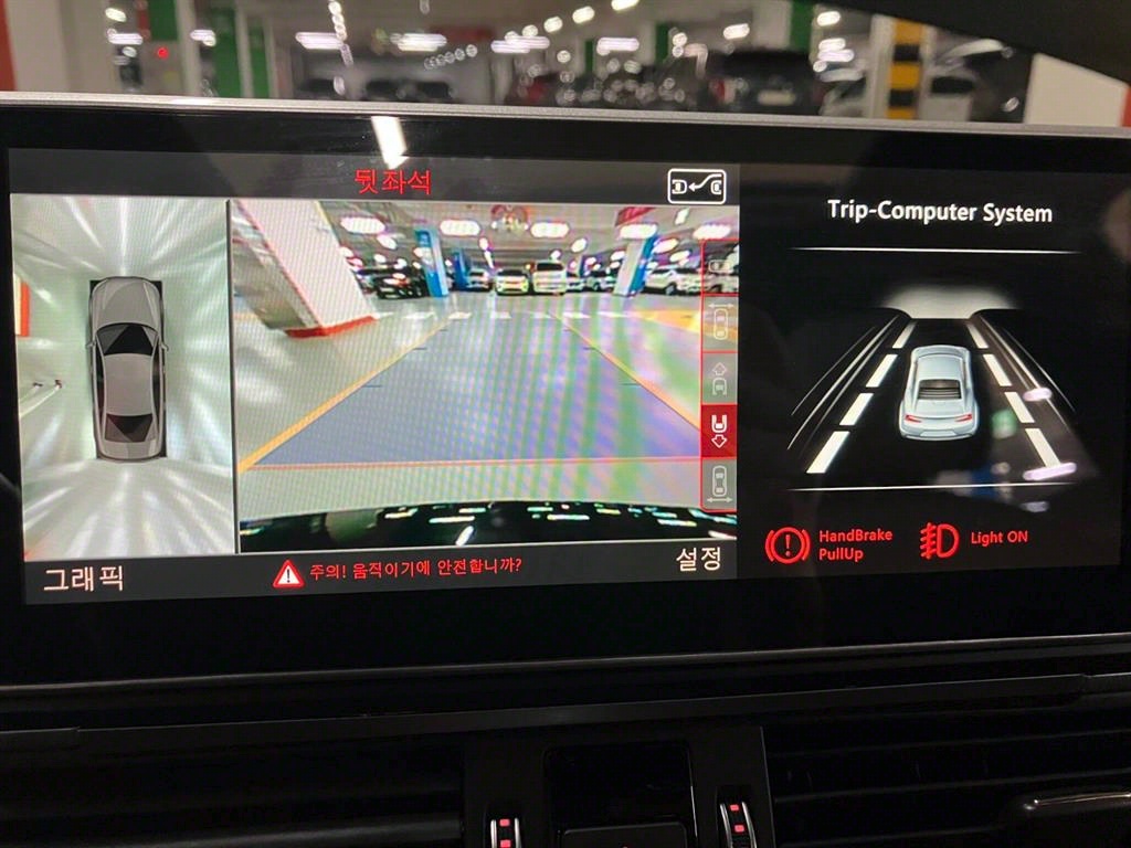 Audi A6 2016 Negro - Importación desde Corea - HF Imports Iquique - Foto 14