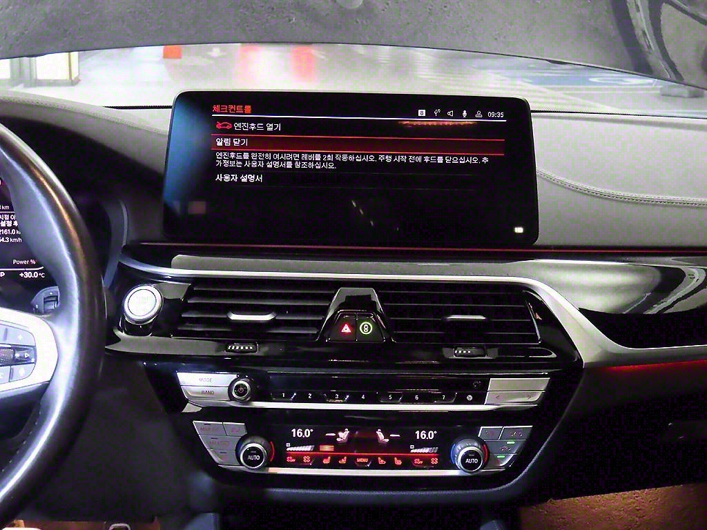 BMW 5 Series - Vista 11