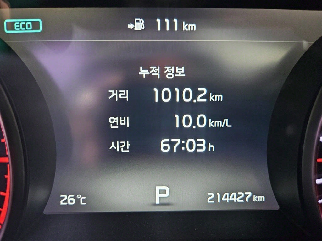 KIA K7 2017 Blanco - Importación desde Corea - HF Imports Iquique - Foto 15