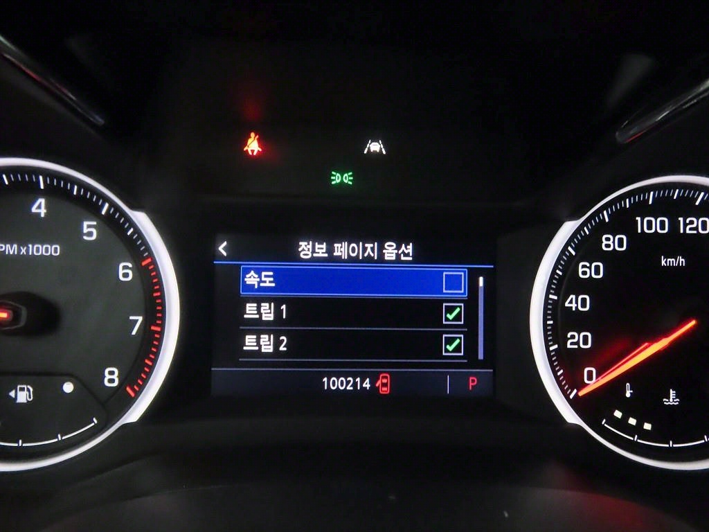 Chevrolet Trail Blazer - Vista 7