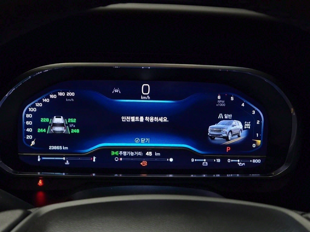 Chevrolet Tahoe - Vista 6