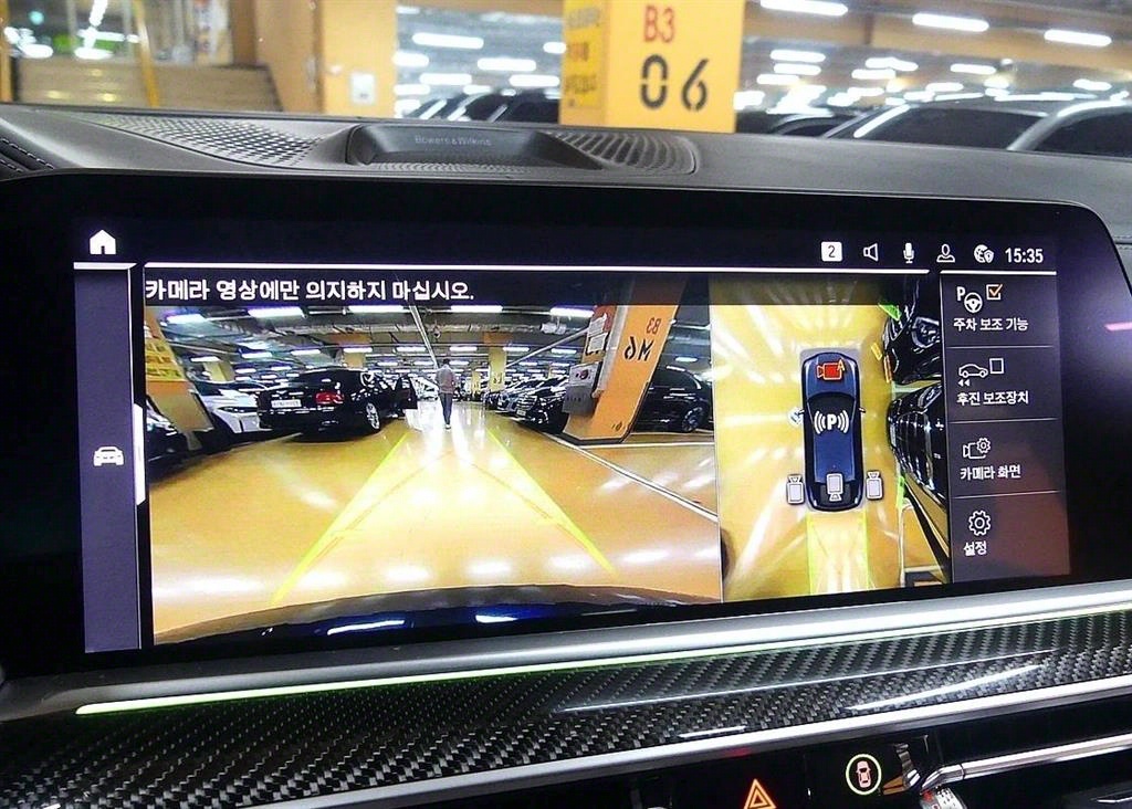 BMW X6 2023 Negro - Importación desde Corea - HF Imports Iquique - Foto 15