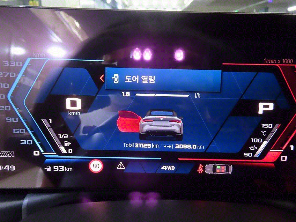 BMW 4 Series - Vista 11